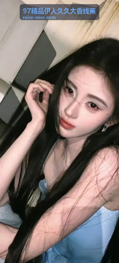 97精品伊人久久大香线蕉精选影片五